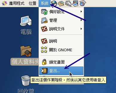 gnome_08.jpg