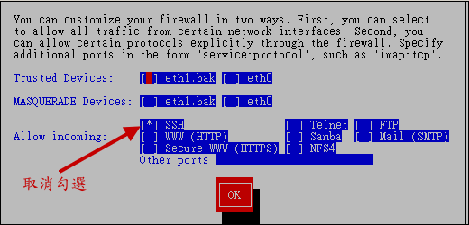 setup_firewall_02.gif
