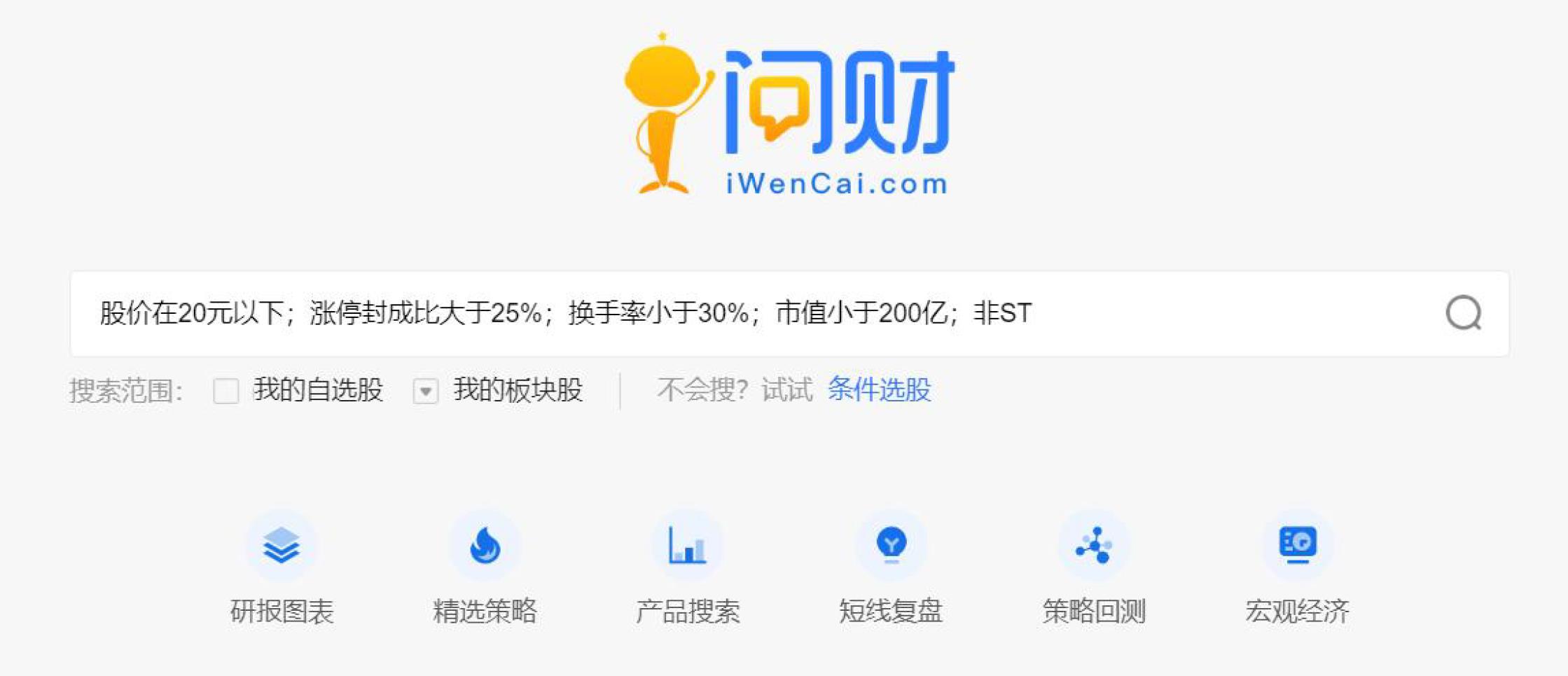 360截图20230711121347216.jpg 360截图20230711121347216.jpg