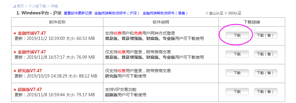 图片2.png 图片2.png