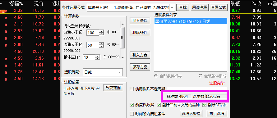 图片10.png 图片10.png
