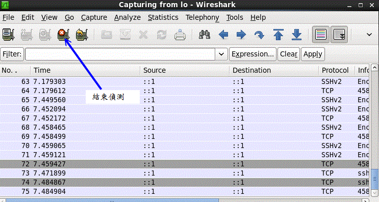 centos6-wireshark-3.gif
