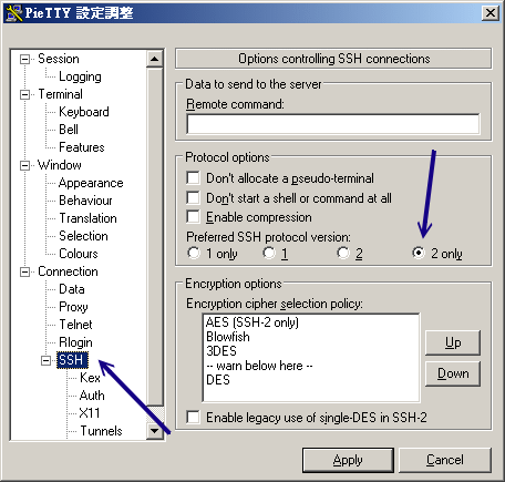 centos6_pietty-06.gif