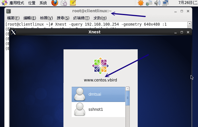 centos6_xclient_linux_2.gif