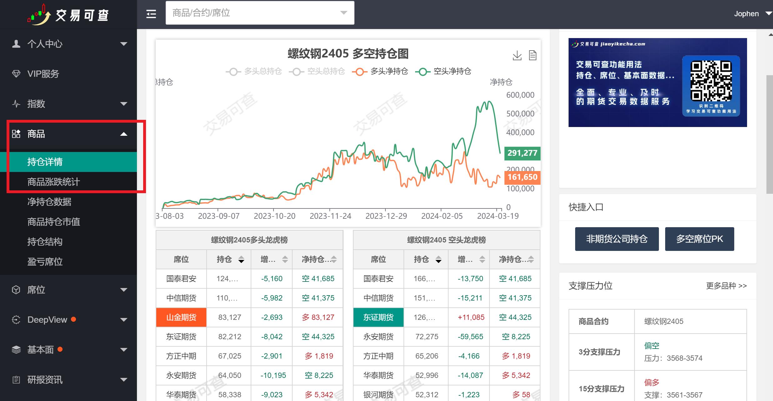 360截图20240320184804605.jpg 360截图20240320184804605.jpg